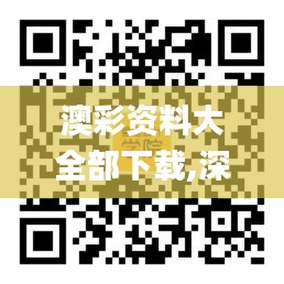 肝胆相照 第3页