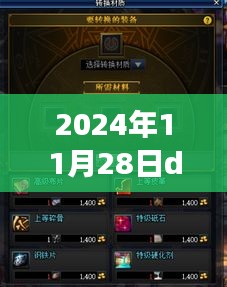 安全门 第225页