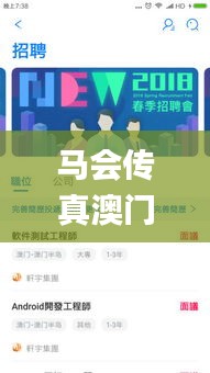 马会传真澳门云www′,快速解决方式指南_复兴版OGJ18.76