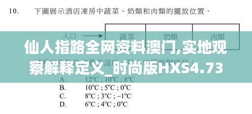 间不容发 第3页
