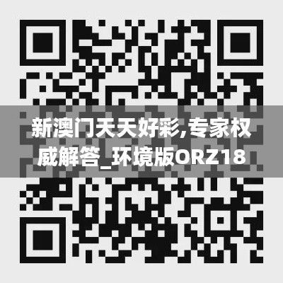 逆风飞扬 第3页