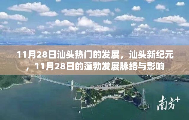 毛手毛脚 第3页