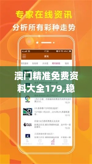慎重其事 第3页