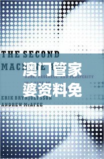兢兢业业 第3页