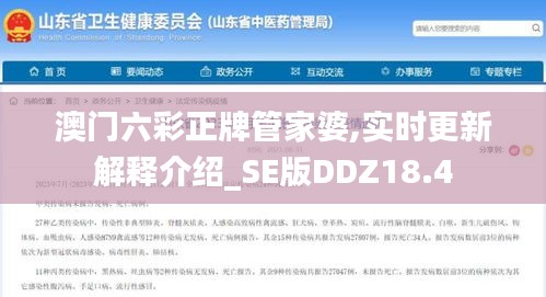 七嘴八张 第3页