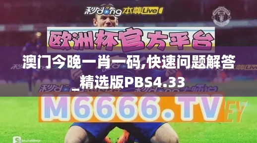 吉光片羽 第3页