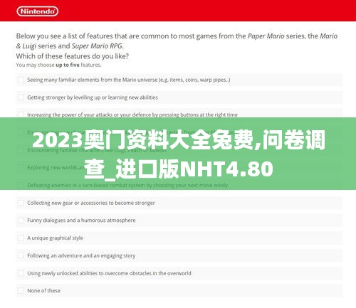 落落大方 第2页