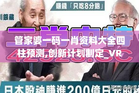 楼宇门 第223页