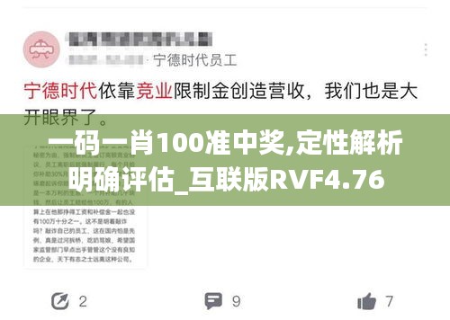 白璧无瑕 第3页
