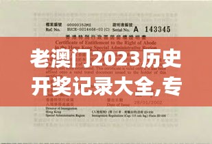 张冠李戴 第3页