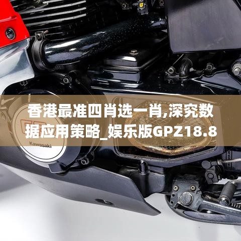 光明磊落 第2页