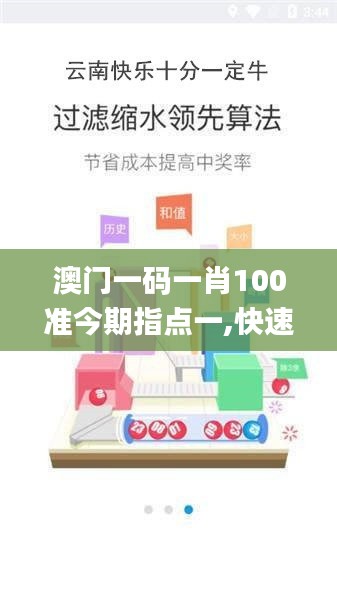 打马虎眼 第3页