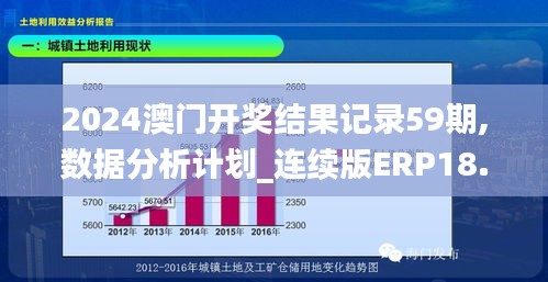 蹑蹻檐簦 第3页