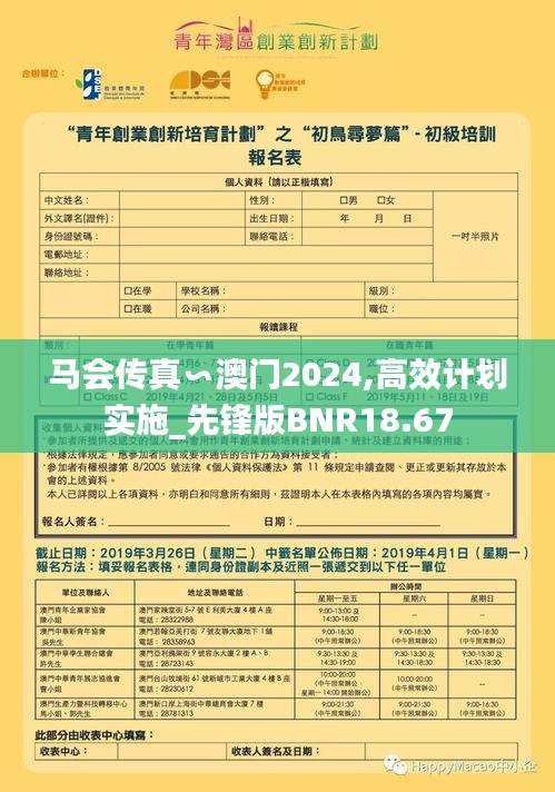 首当其冲 第2页