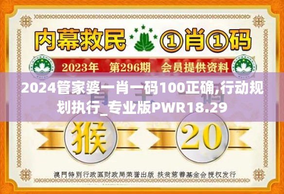 闻所未闻 第3页