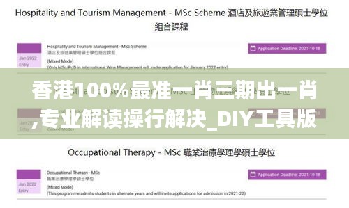 举步如飞 第3页