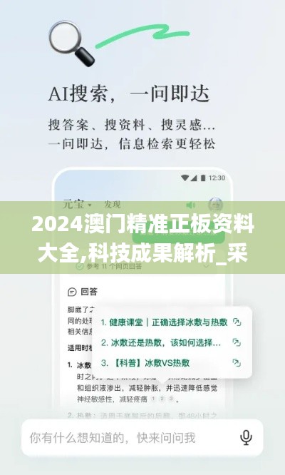 范张鸡黍 第2页