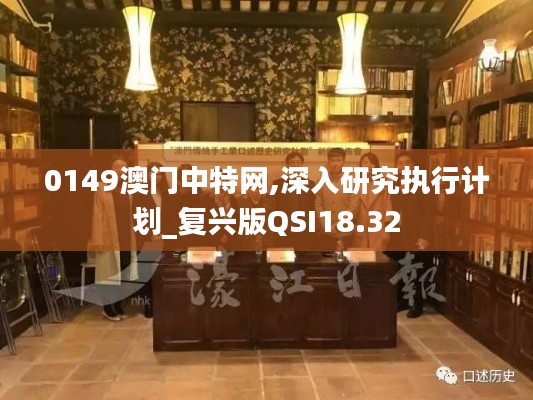 如翚斯飞 第3页