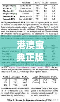 港澳宝典正版资料库,实证分析细明数据_多维版HYI4.80