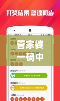 管家婆一码中一肖630集团,实证分析详细枕_进口版YAF4.92