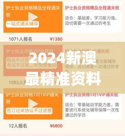箪瓢陋巷 第3页
