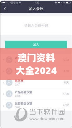 天南地北 第3页