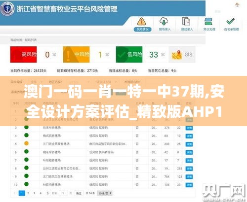 采椽不斫 第2页