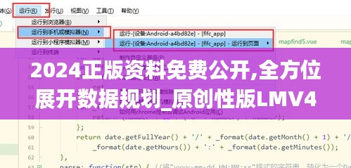 富贵不能淫 第3页