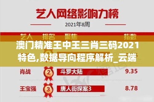 林下风气 第4页
