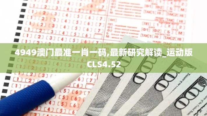 徙宅忘妻 第3页