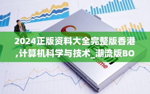 张狂妄行 第3页