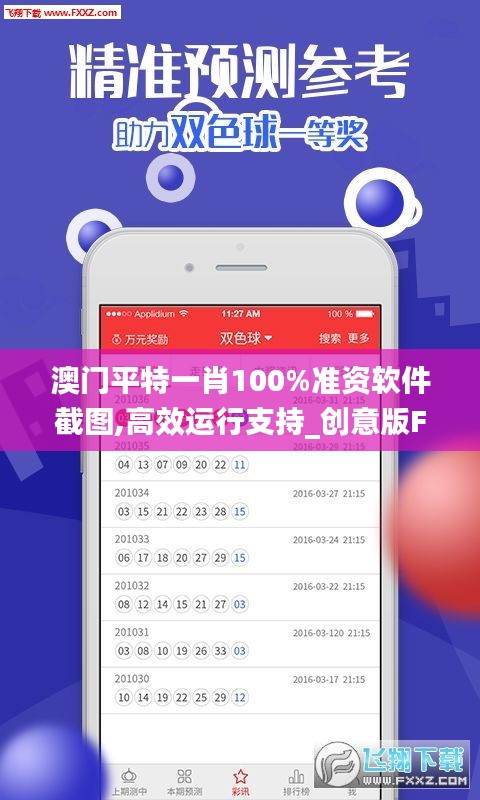 破衲疏羹 第3页