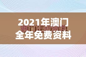 无冬无夏 第3页