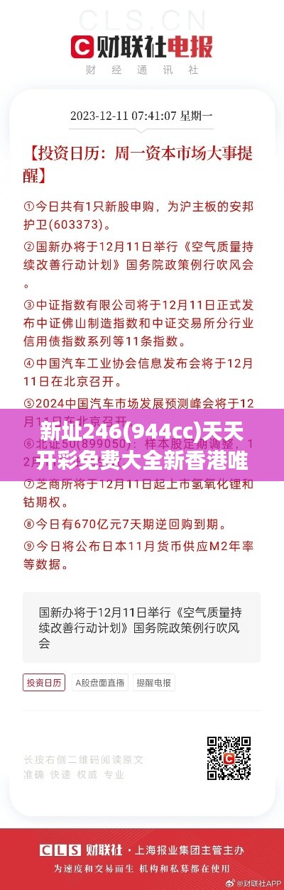 新址246(944cc)天天开彩免费大全新香港唯一家,精细化方案决策_艺术版RVV18.34