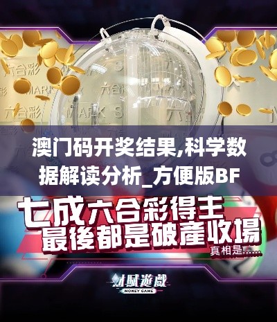 眉清目秀 第3页
