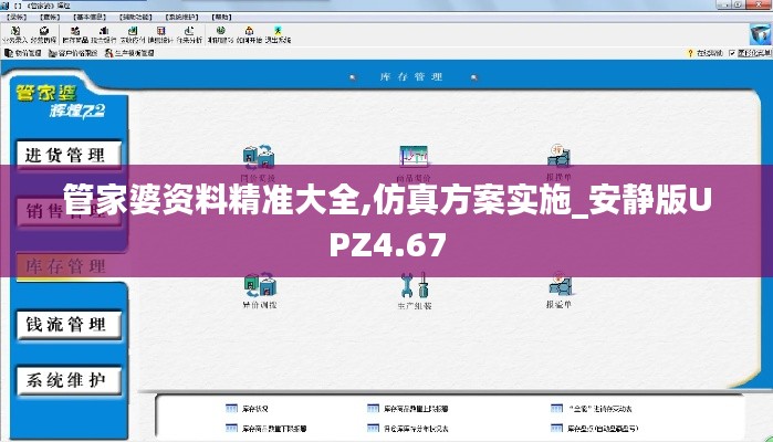 名士风流 第3页