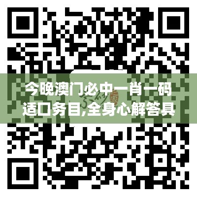惨淡经营 第3页