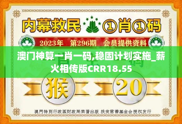 瑞雪纷飞 第2页