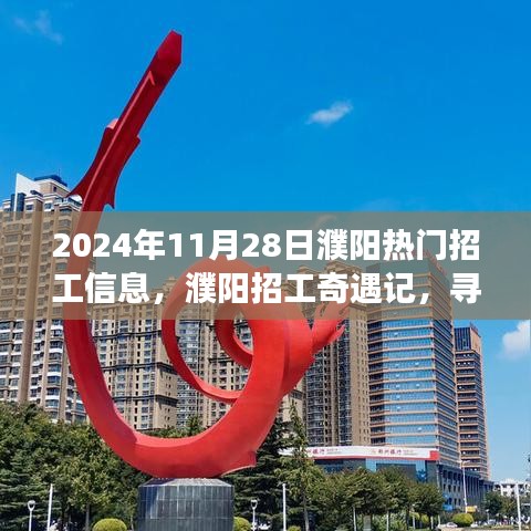 尽心尽力 第3页