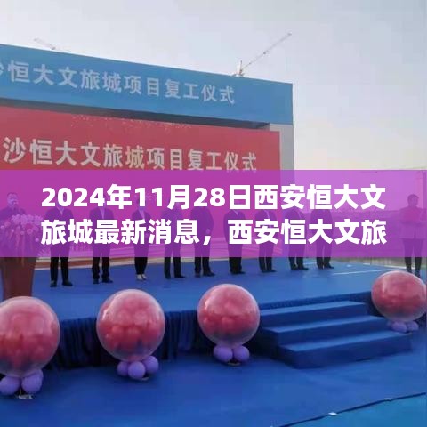 喜气洋洋 第3页