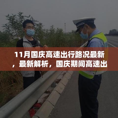 大张旗鼓 第3页