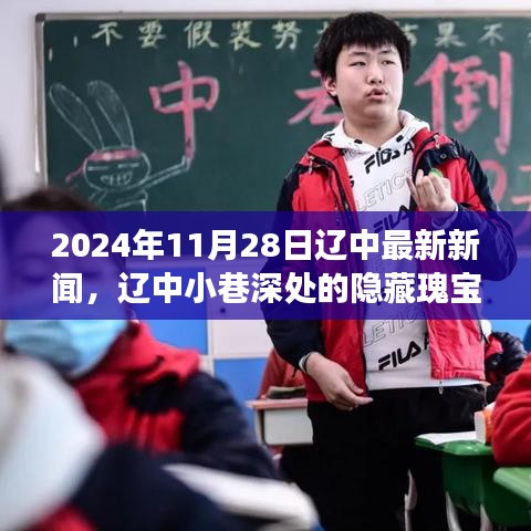 夫妻本是同林鸟 第2页
