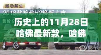 口若悬河 第3页