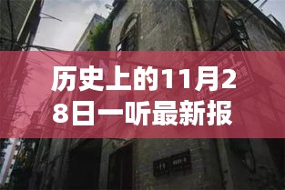 花开无言 第2页