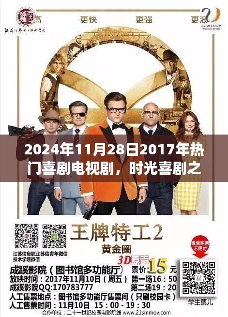 质而不俚 第2页