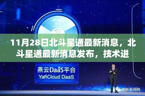 精益求精 第3页
