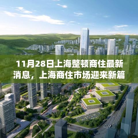 嘴是两张皮 第3页