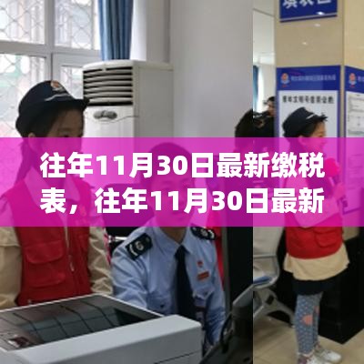 张牙舞爪 第2页