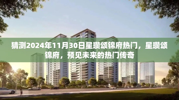 楼宇门 第205页