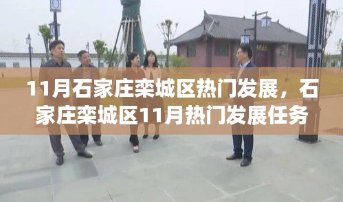 百鸟争鸣 第3页